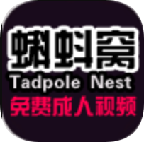 蝌蚪窝图标